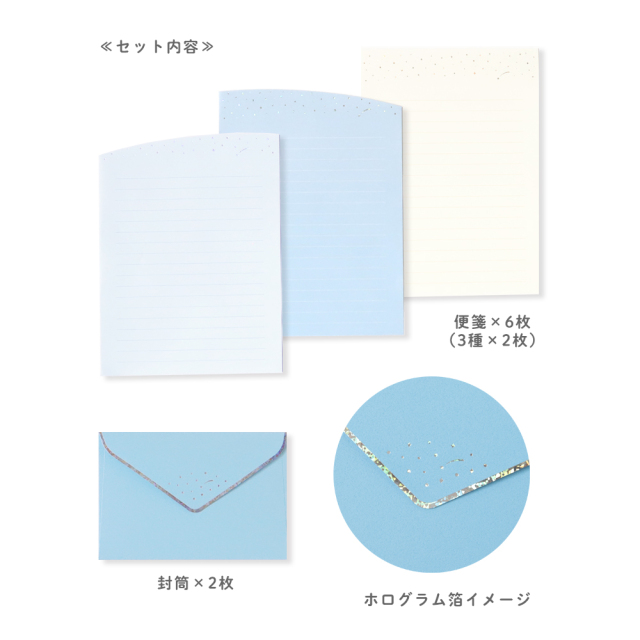 星くずあつめシリーズ_RYURYU