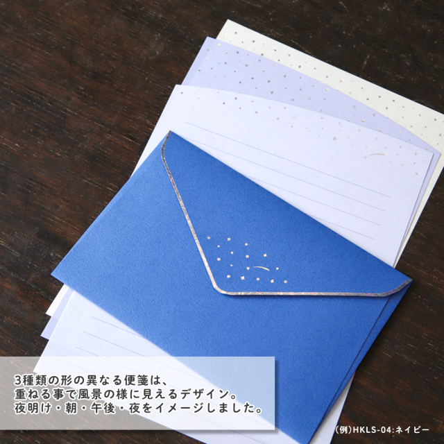 星くずあつめシリーズ_RYURYU