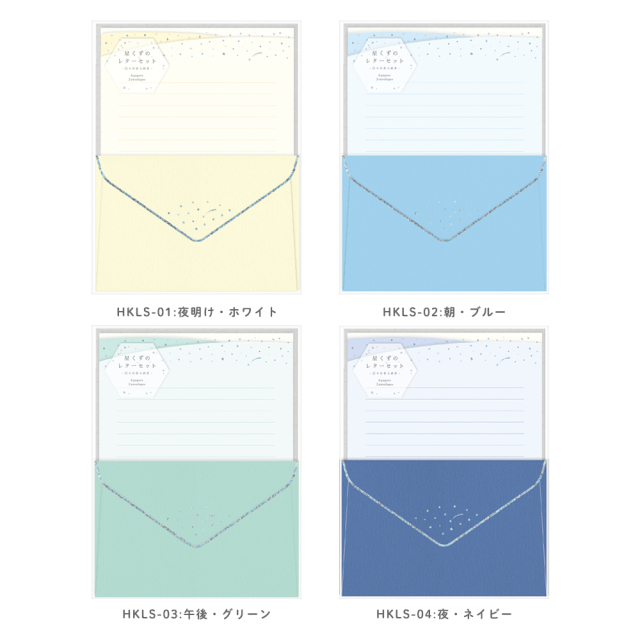 星くずあつめシリーズ_RYURYU