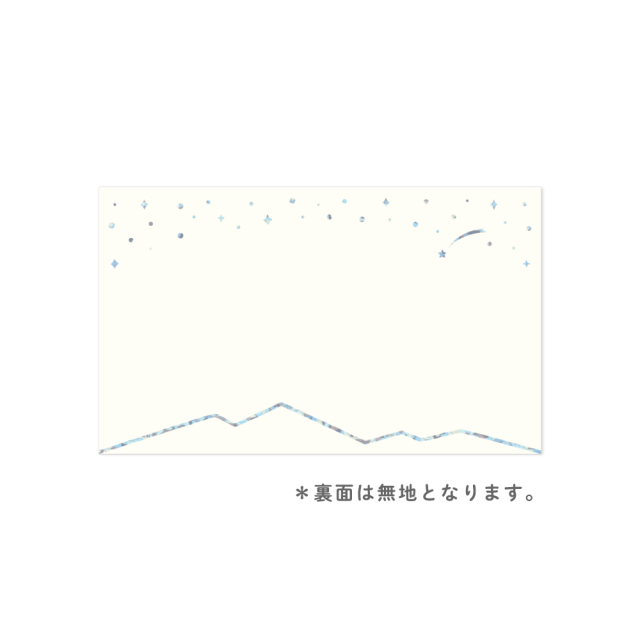 星くずあつめシリーズ_RYURYU