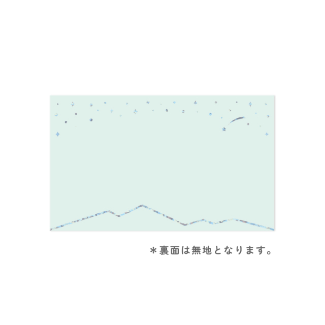 星くずあつめシリーズ_RYURYU