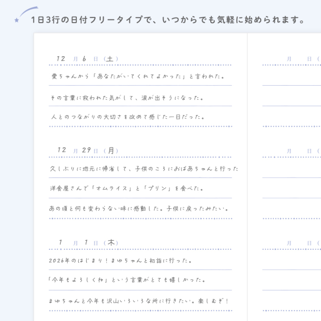 星くずあつめシリーズ_RYURYU