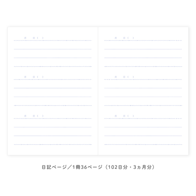 星くずあつめシリーズ_RYURYU