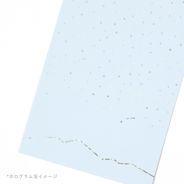 星くずあつめシリーズ_RYURYU