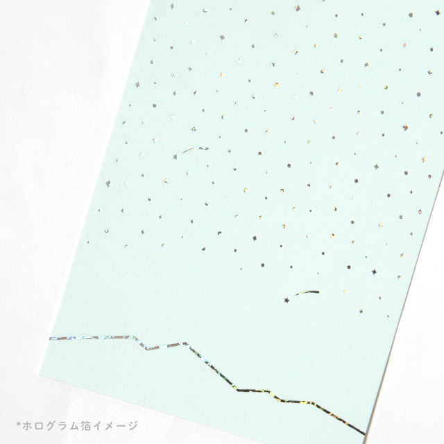 星くずあつめシリーズ_RYURYU