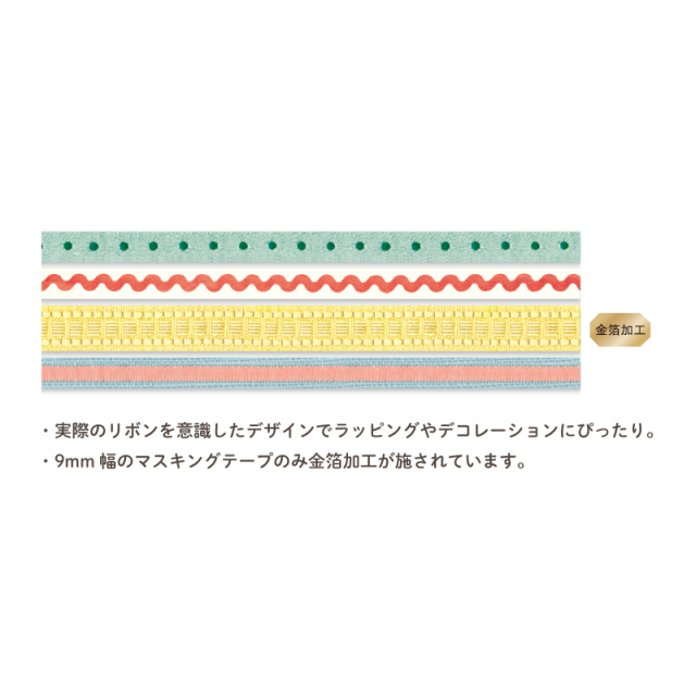 ホソマス