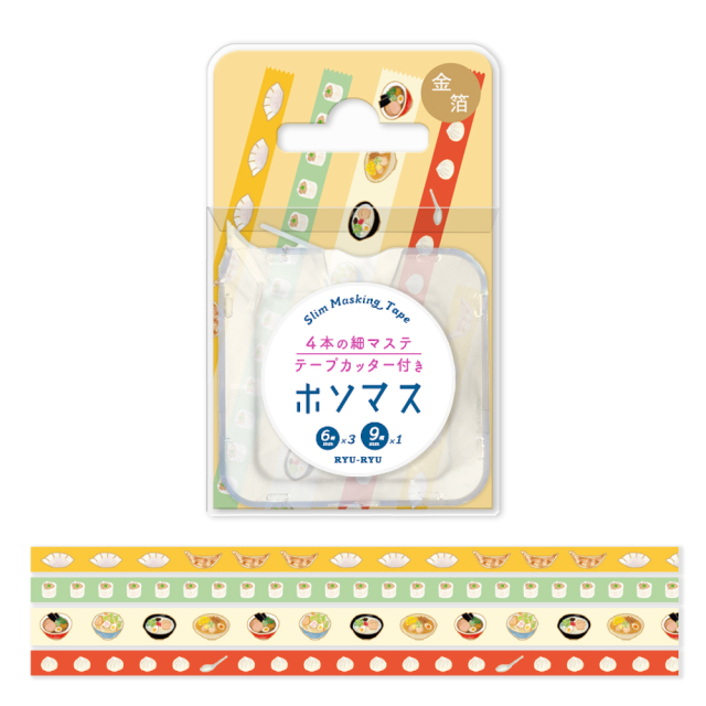 HMT-16：ホソマス ケース付きマスキングテープ 6mm幅・9mm幅 パン屋