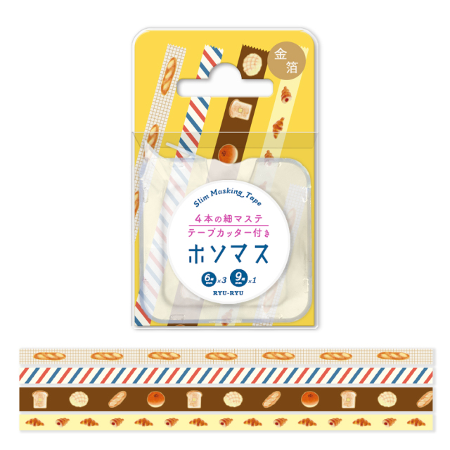 ホソマス第二弾