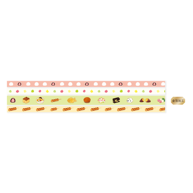 ホソマス第二弾