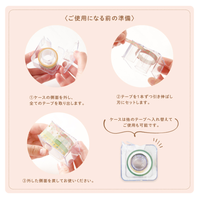ARomantic メモ  カード  マステ セット aromantic アロマンティック メモカード セット｜Yahoo!フリマ