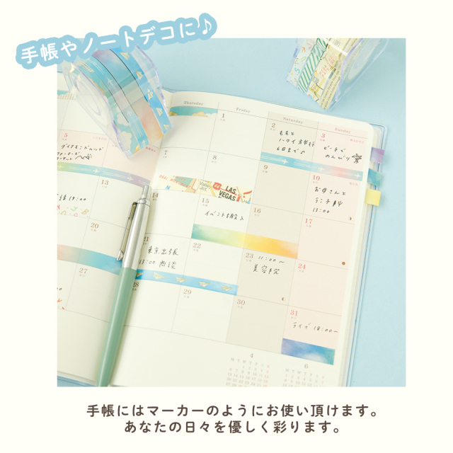 ホソマス第二弾