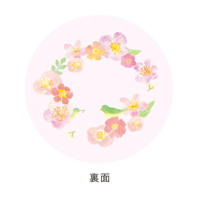 春寄せ書き