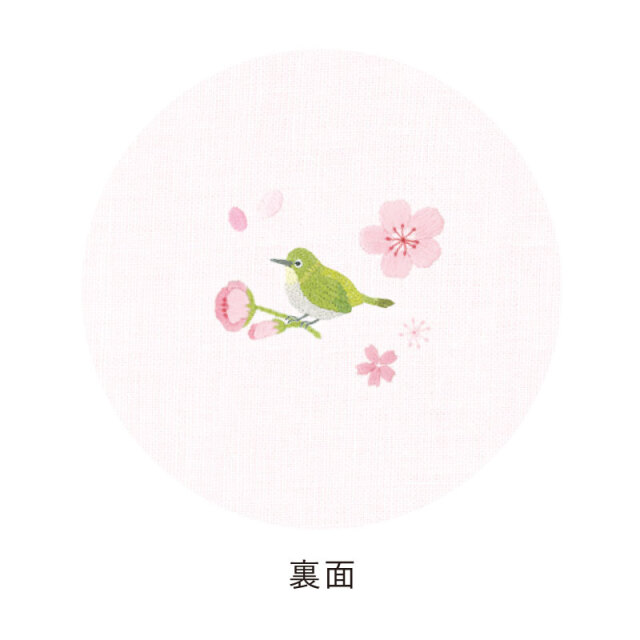 春寄せ書き