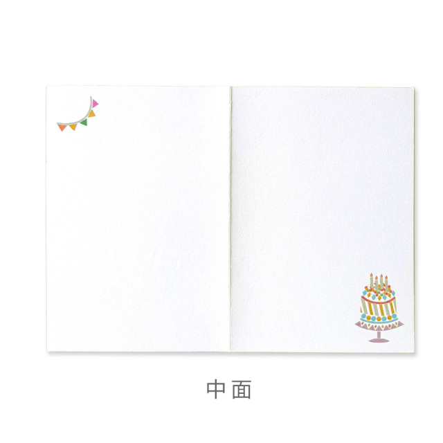 Ibc 03 イラストバースデーカード ガーランド ケーキ Oz