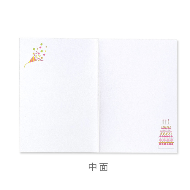 DISH// To-i 逆バースデーカード DISH// To-i 逆バースデーカード
