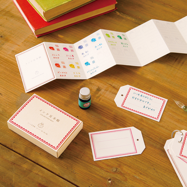 インクおすそ分けおまとめ一覧