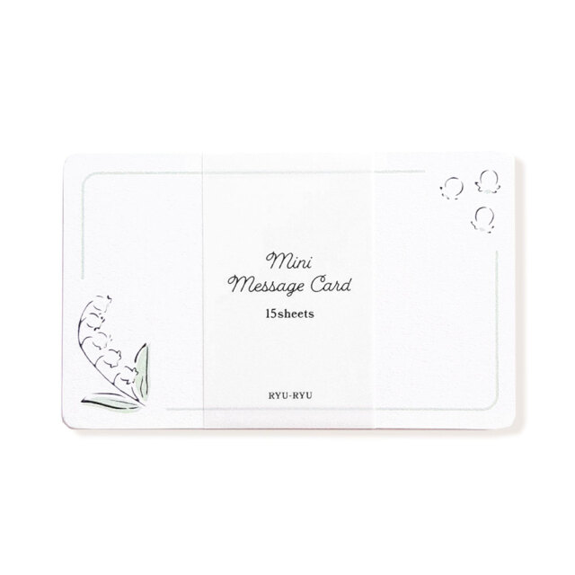 メッセージカード