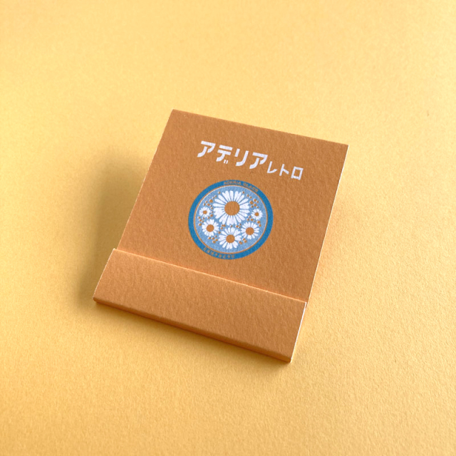 アデリアレトロ