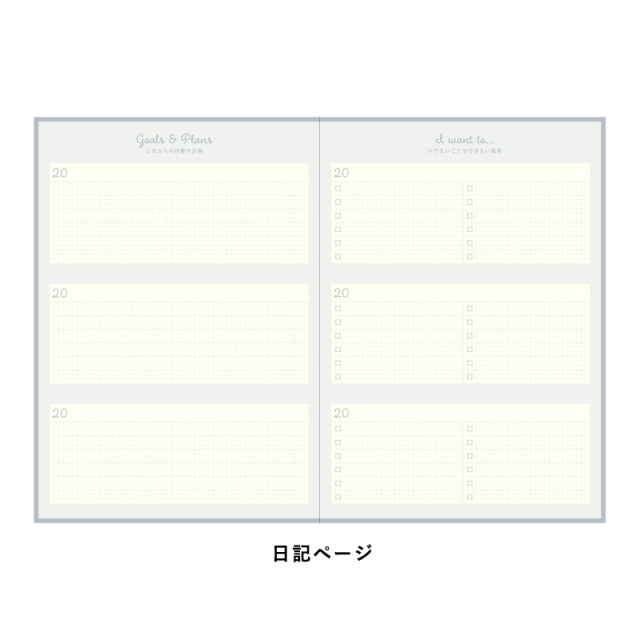 画像サンプル　10年日記　1ページ3日タイプ 日記｜日記 10年連用 扉 紺（12397006）