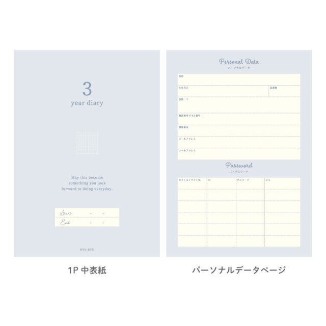 JN-09：3年連用日記 ミッドナイト B6サイズ 〔OZ〕【ポスト便不可】