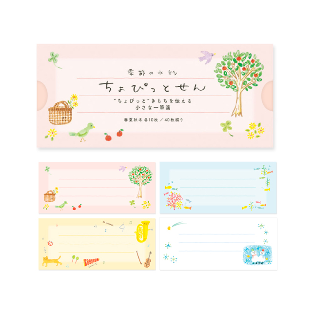 KCS-02：ちょぴっとせん（ミニ一筆箋）ピクニック〔OZ〕