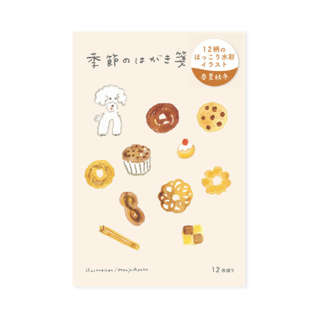 新着商品一覧｜リュリュ公式通販｜リュリュマーケット