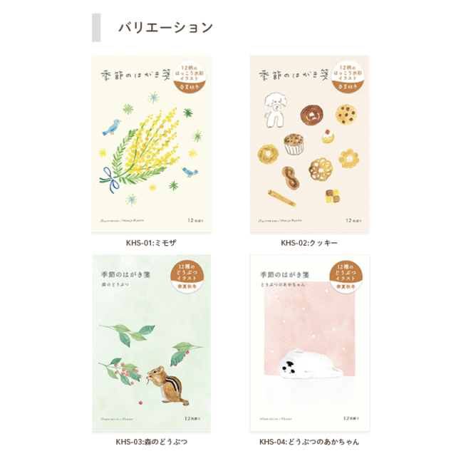 ♡ペちかフラバニ、MAKIさまのメモカードセット♡60枚ラスト ♡ペちかフラバニ、MAKIさまのメモカードセット♡60枚ラスト ♡ペちか