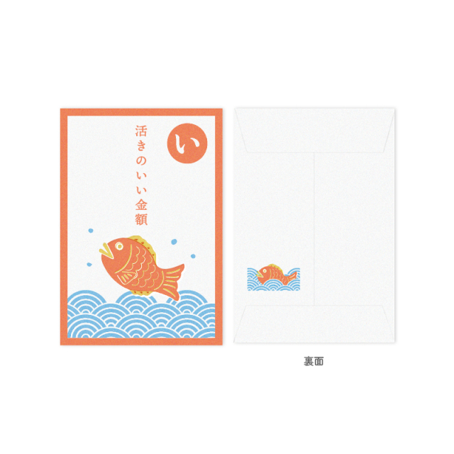 いろはかるたぽち