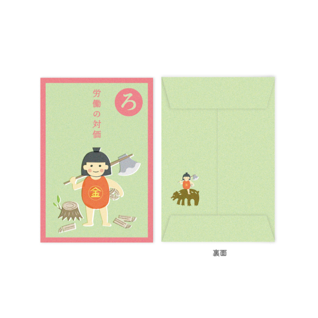 KPB-02：いろはかるたぽち 「ろ」 同柄2枚入り〔OZ〕