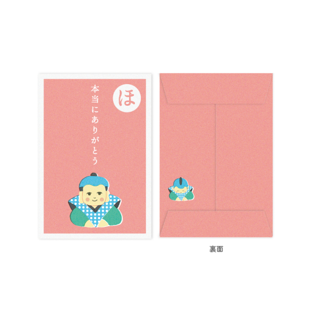 いろはかるたぽち