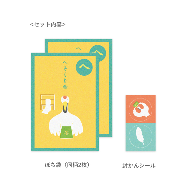 いろはかるたぽち