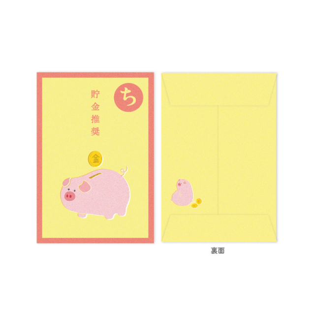 【直筆サイン入り】いろはに千鳥　かるた　グッズ KPB-11：いろはかるたぽち 「る」 同柄2枚入り〔OZ〕