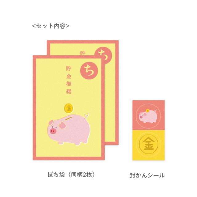 KPB-08：いろはかるたぽち 「ち」 同柄2枚入り〔OZ〕