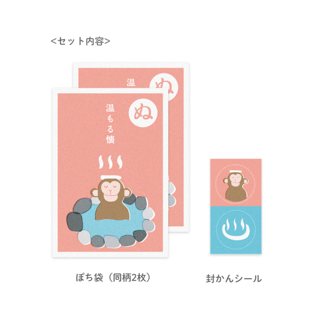 KPB-10：いろはかるたぽち 「ぬ」 同柄2枚入り〔OZ〕