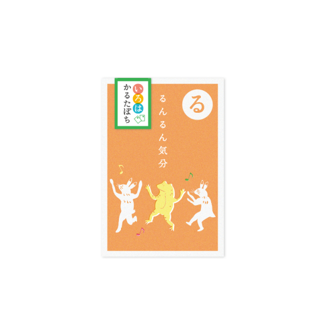 月光仮面いろはかるた Amazon | いろはかるた『月光仮面』鈴木出版(株)発行。絵札・読