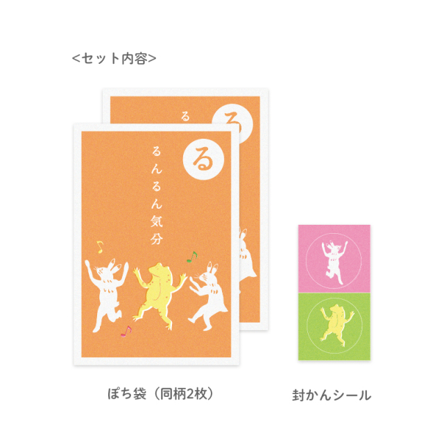 いろはかるたぽち