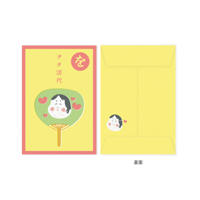 いろはかるたぽち