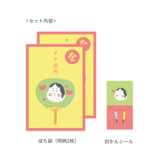 いろはかるたぽち