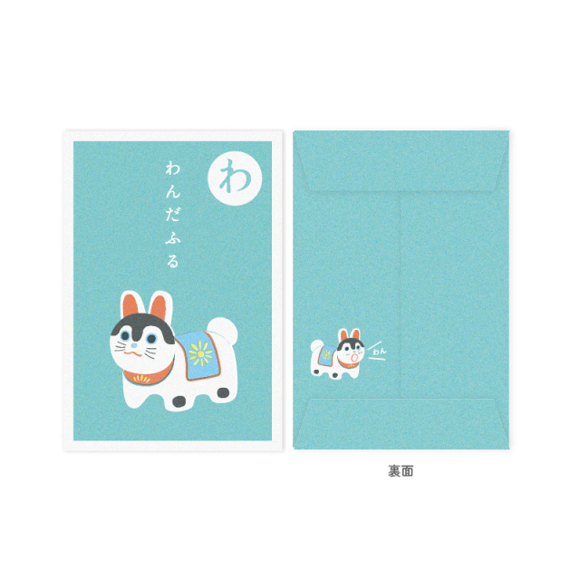 いろはかるたぽち