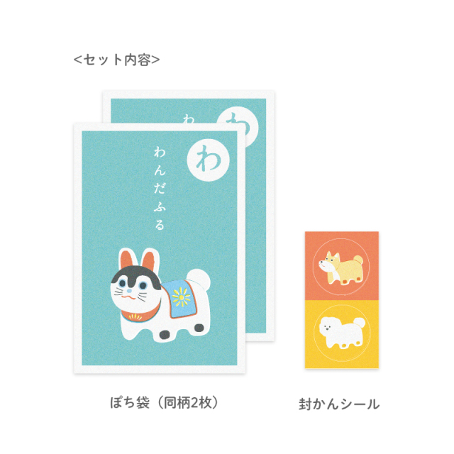 いろはかるたぽち