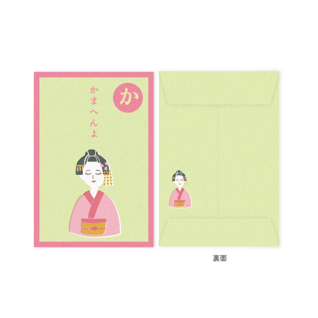 いろはかるたぽち