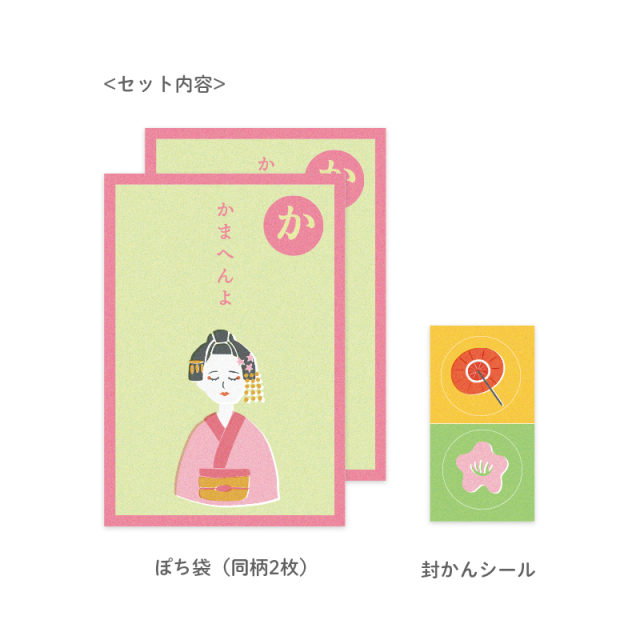 KPB-14：いろはかるたぽち 「か」 同柄2枚入り〔OZ〕
