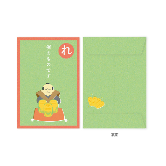 いろはかるたぽち