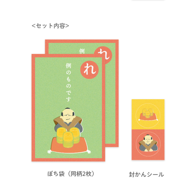 KPB-17：いろはかるたぽち 「れ」 同柄2枚入り〔OZ〕