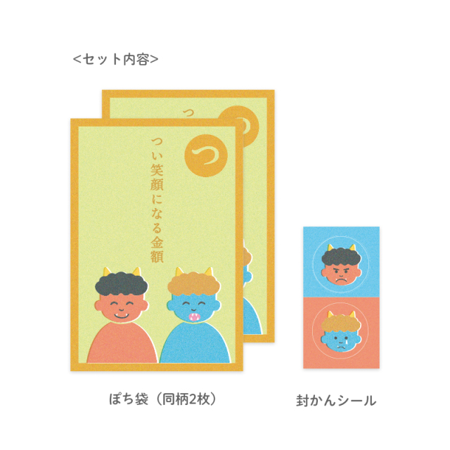 KPB-19：いろはかるたぽち 「つ」 同柄2枚入り〔OZ〕