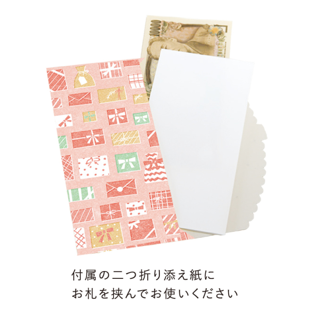 金封