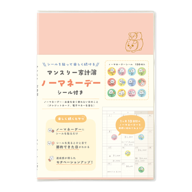 新着商品一覧｜リュリュ公式通販｜リュリュマーケット