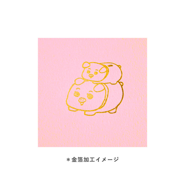 MHKN-09：ノーマネーデー 家計簿 マンスリー ピンク〔OZ〕【2024年NEW】