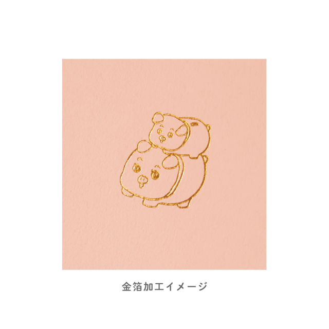 ノーマネーデー家計簿