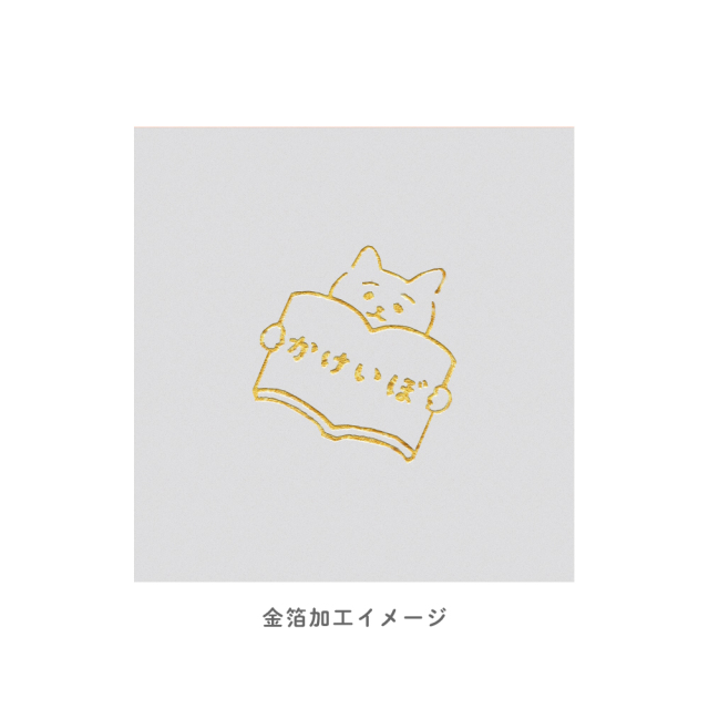 ノーマネーデー家計簿